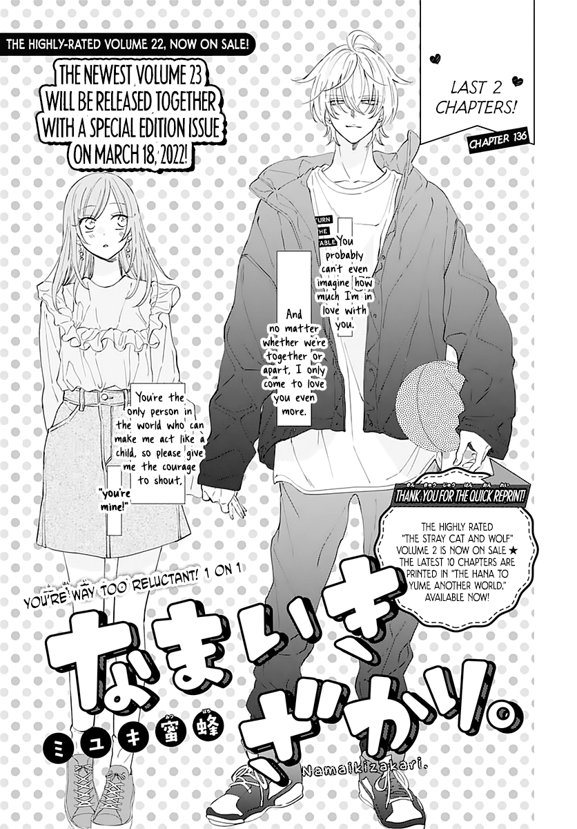 Namaiki Zakari, Chapter 136 image 01